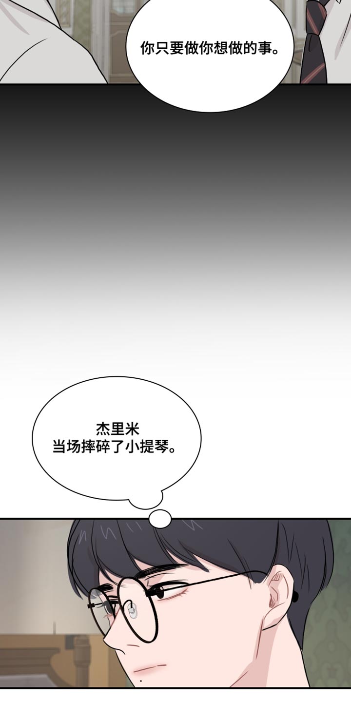 第47话20