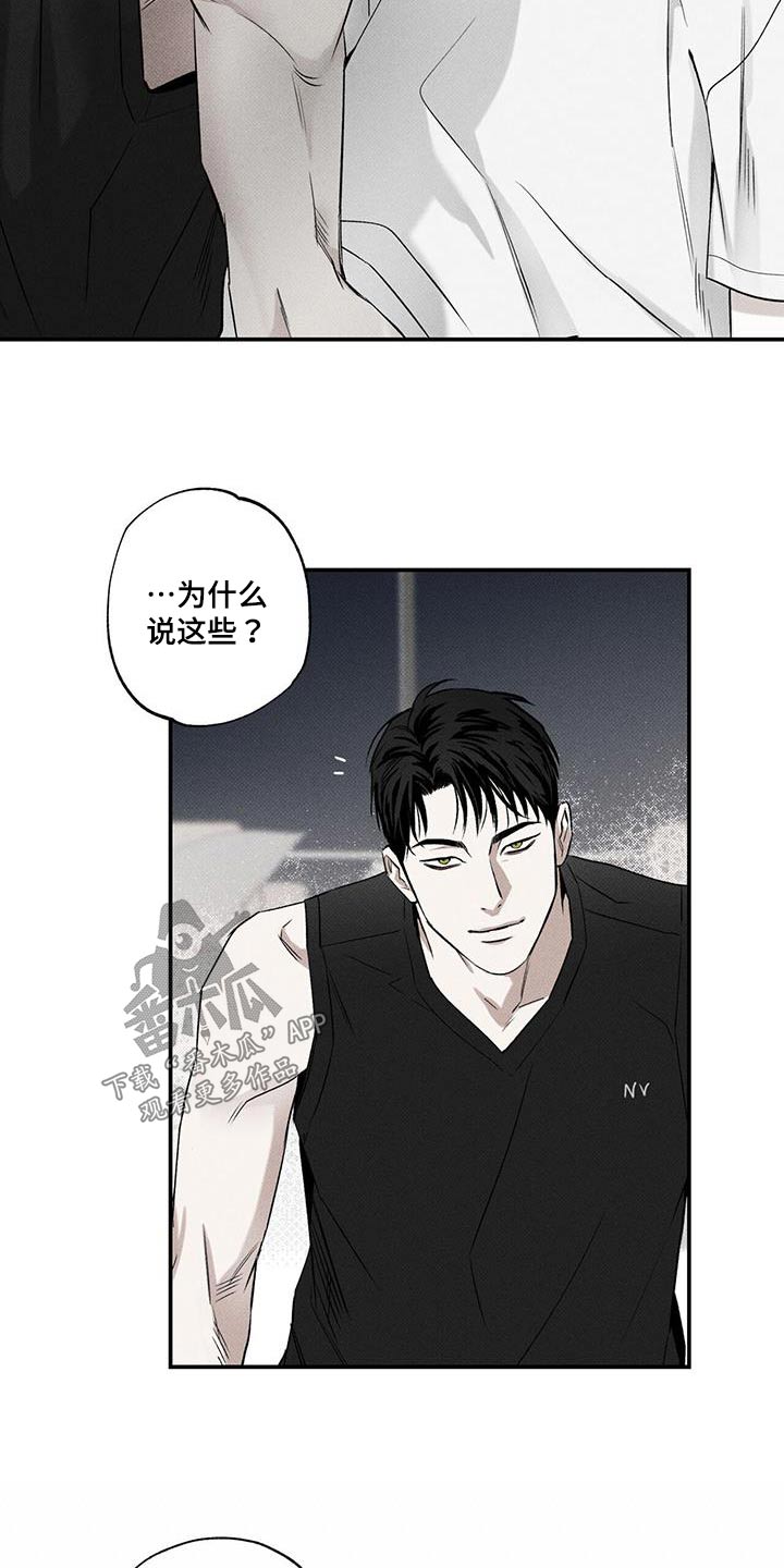 第75话16