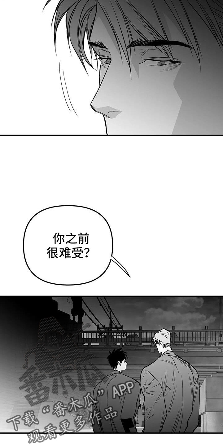 第219话13