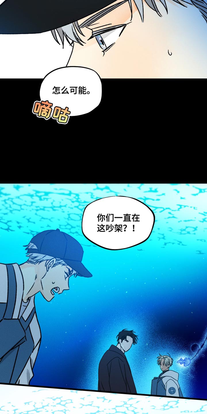 第61话3