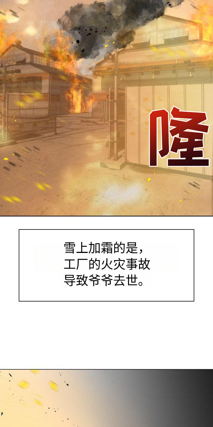 第11话6