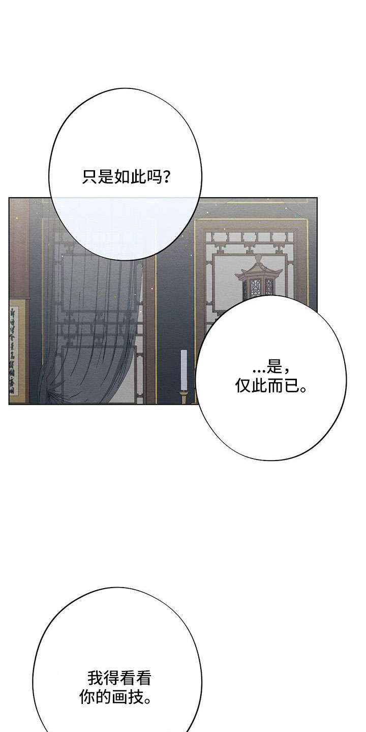 第55话8