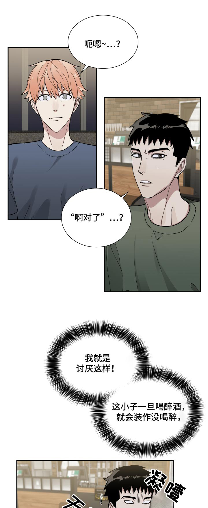 第47话0