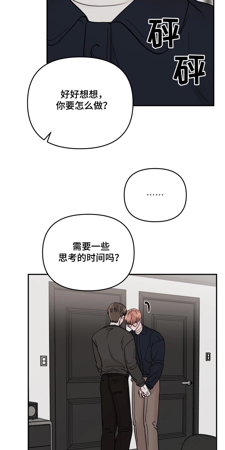 第116话15