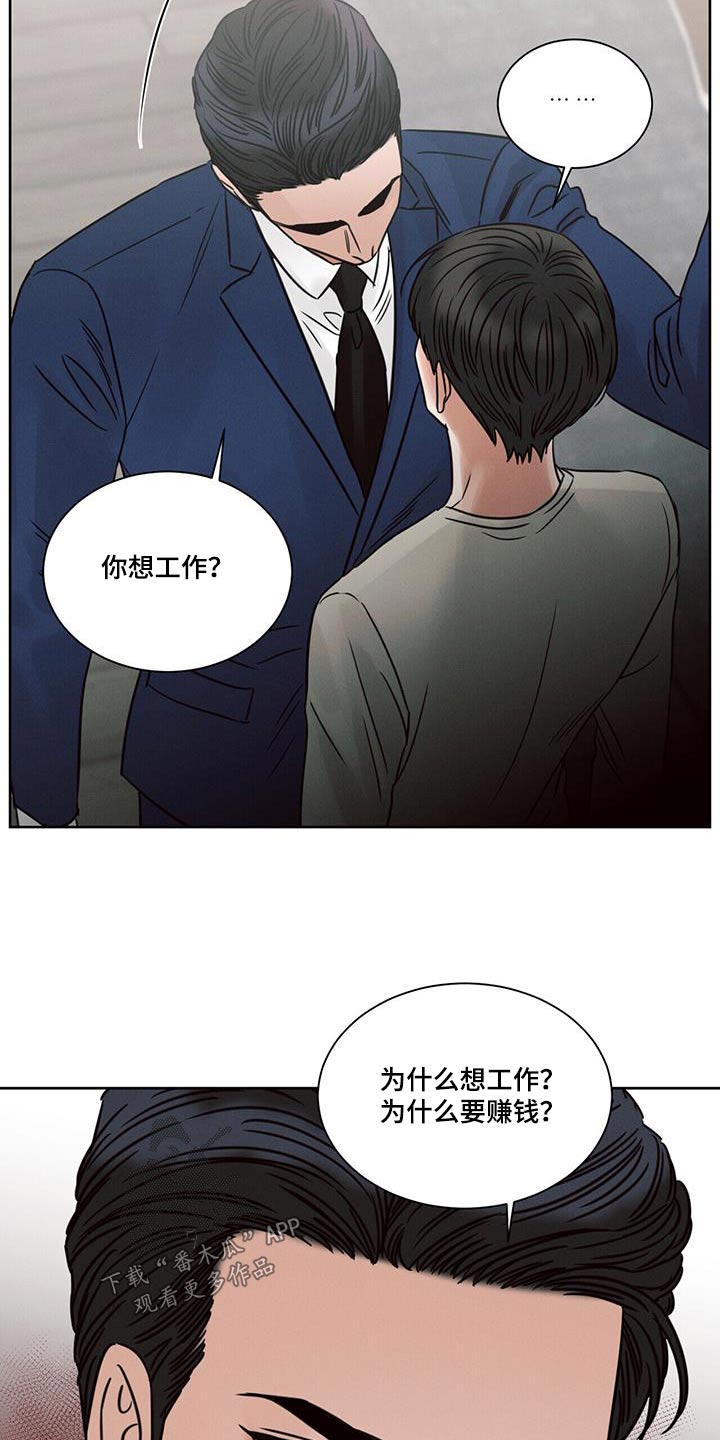 第157话15