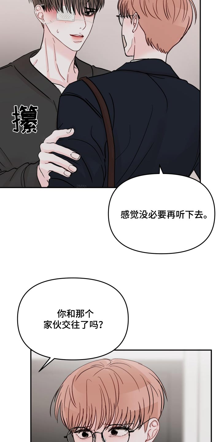 第116话2