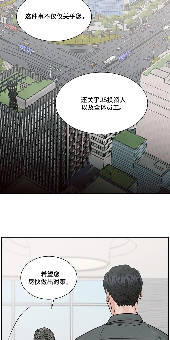 第158话22