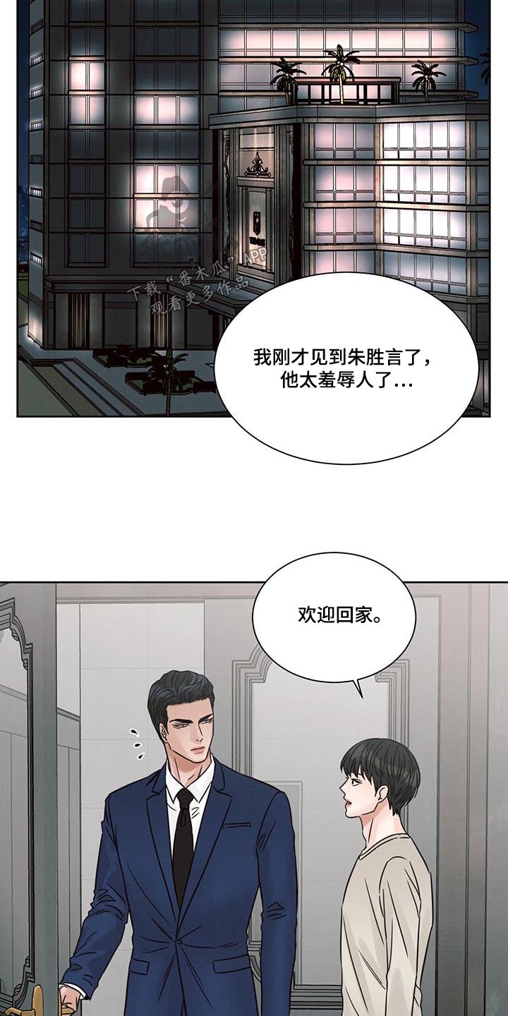 第157话4