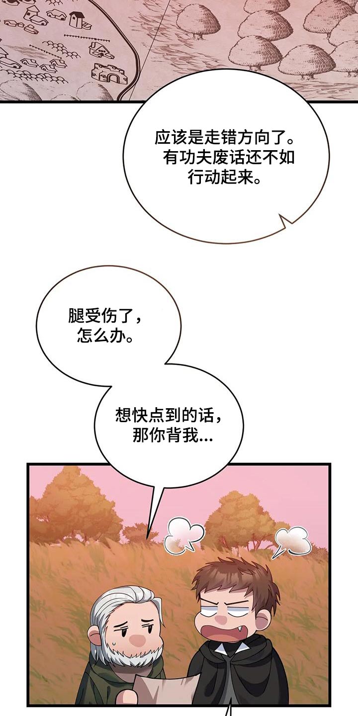 第123话10