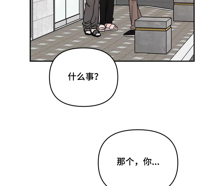 第119话23