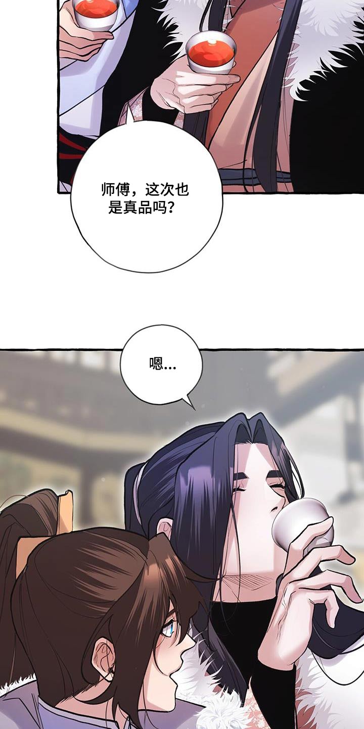 第113话23