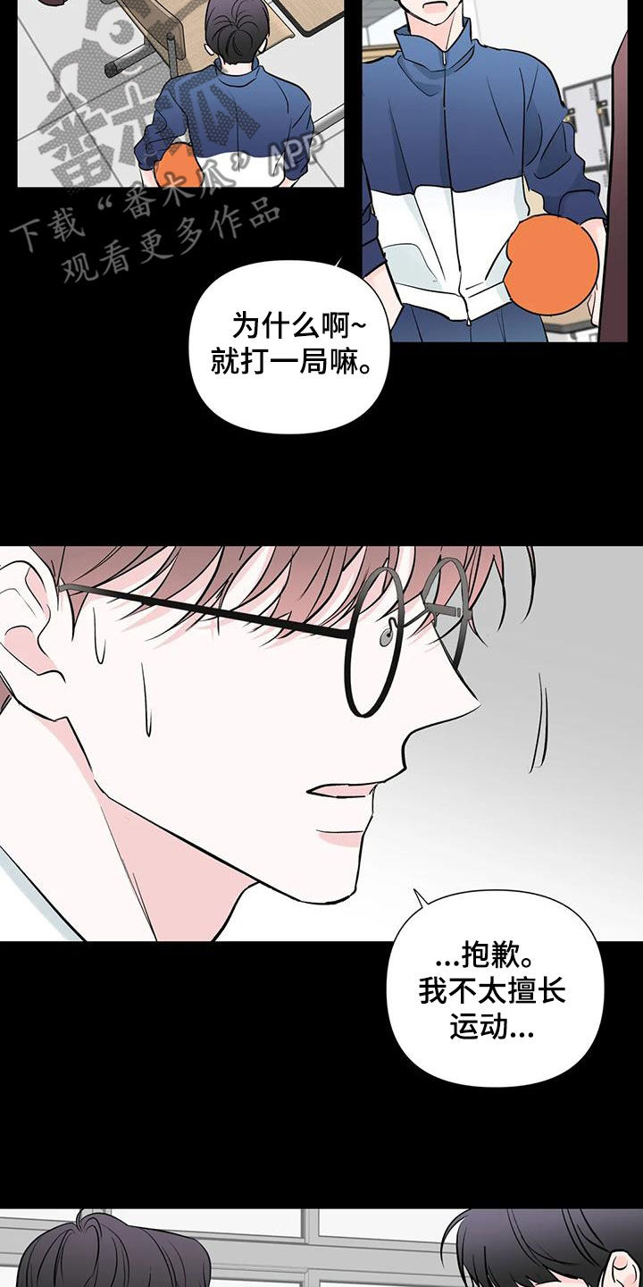 第49话7