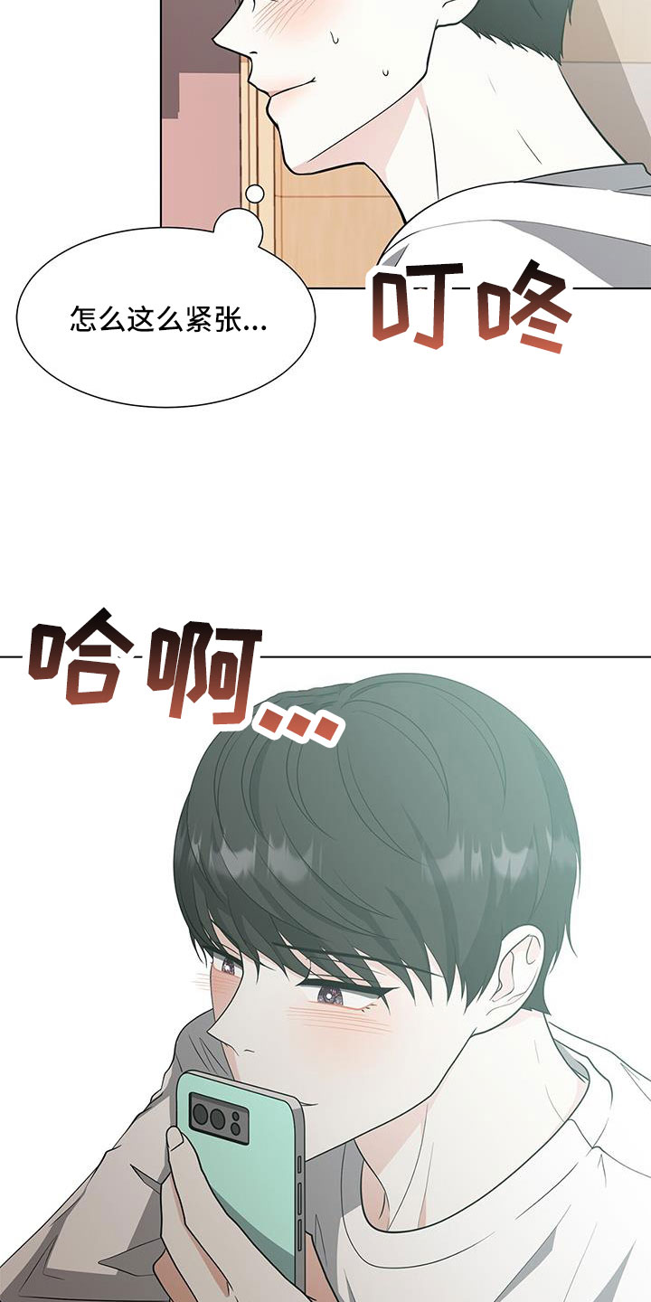 无偿献血证查询漫画,第60话1图