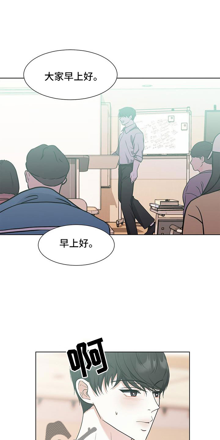 无偿献血证查询漫画,第60话2图