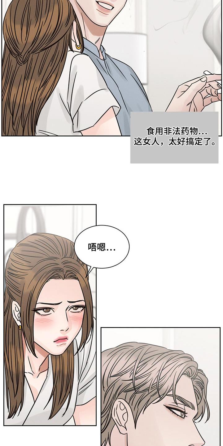 第161话2