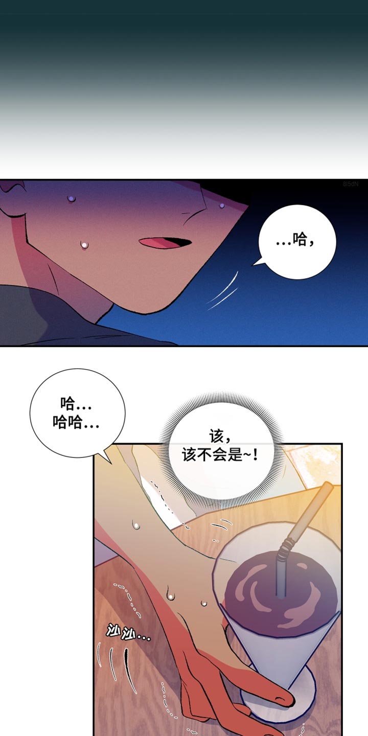 第44话5