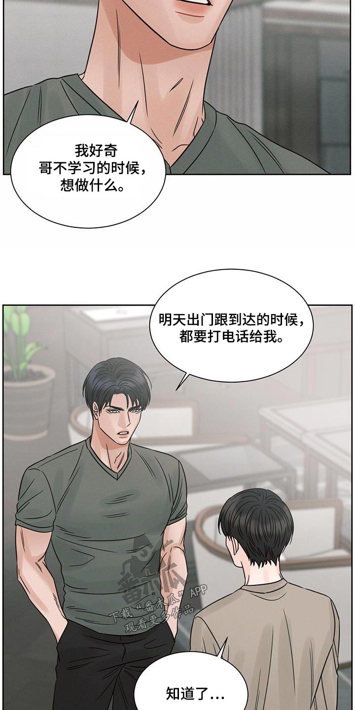 第161话19