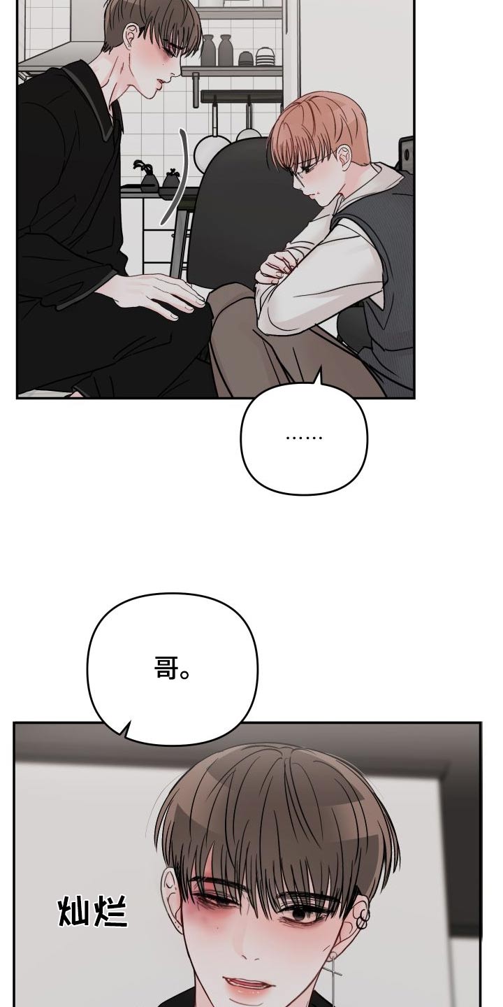 第118话18