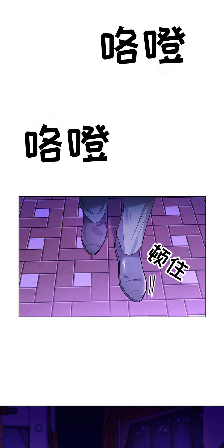 第23话26