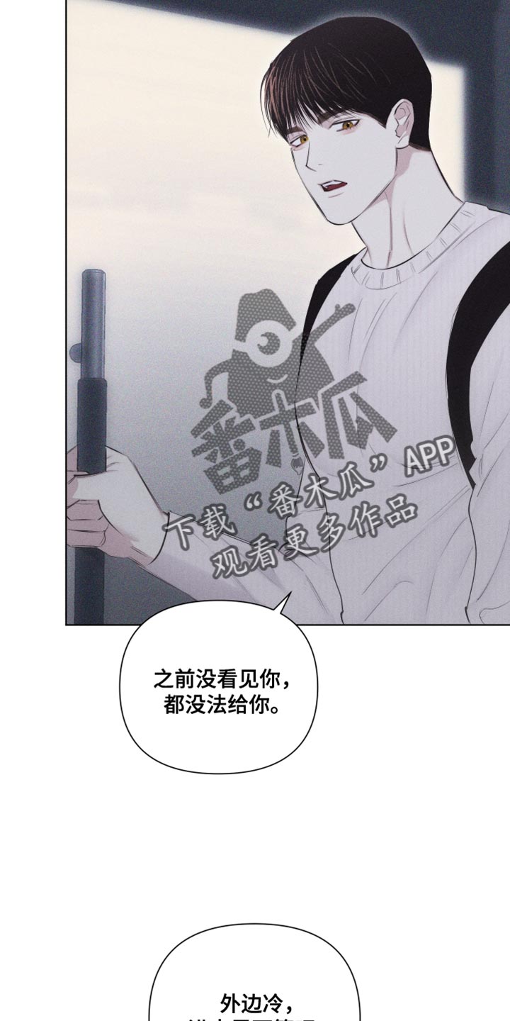 瓷器是什么朝代出现漫画,第31话1图