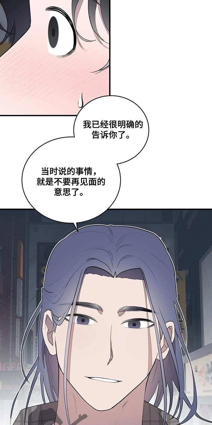 外星女生柴小七漫画,第31话1图