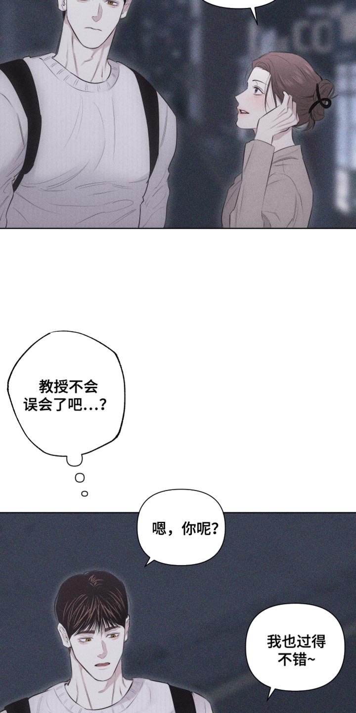 瓷器是什么朝代出现漫画,第31话2图