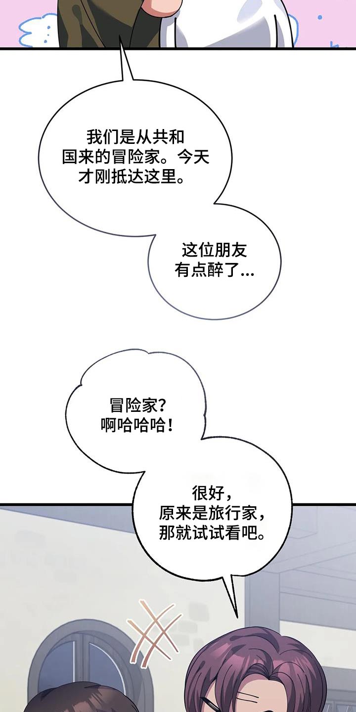 第125话4