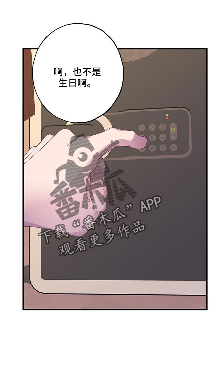 第94话9