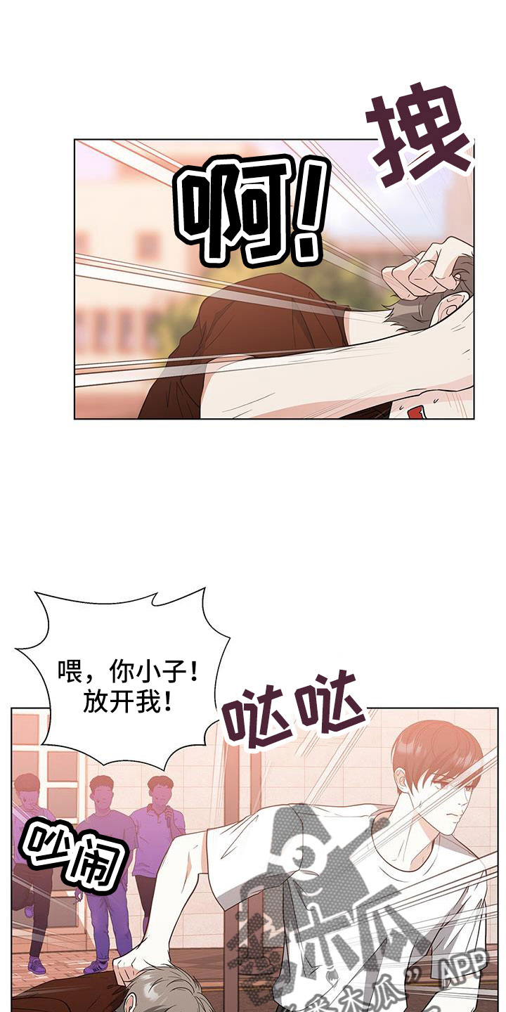 无偿的近义词漫画,第64话1图