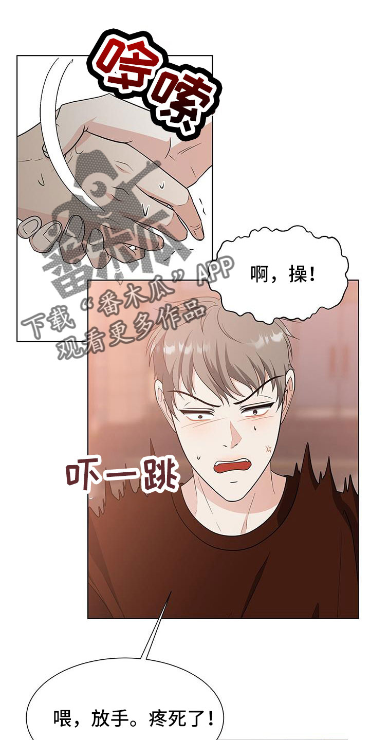 无偿的英文短语漫画,第63话1图