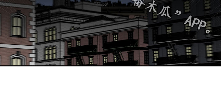 倒霉的大灰狼的故事漫画,第44话2图