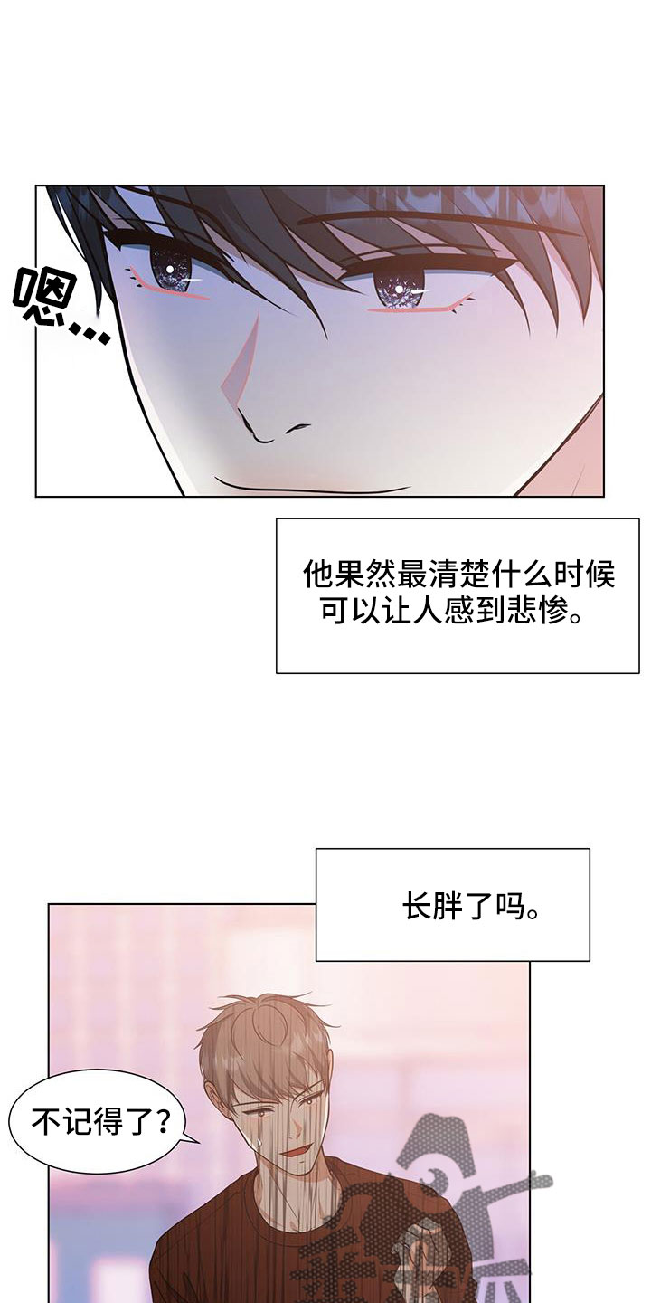 无偿献血荣誉证的献血标准是多少漫画,第62话1图