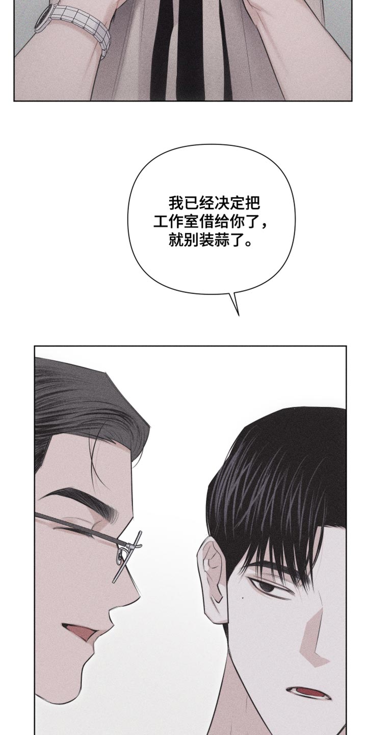 瓷器制作过程视频漫画,第34话2图