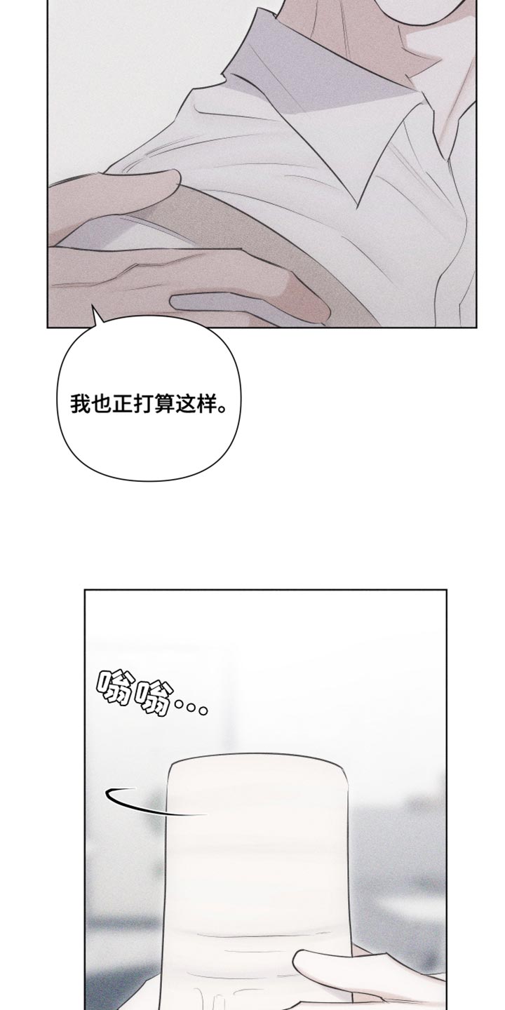 瓷器制作过程视频漫画,第34话1图