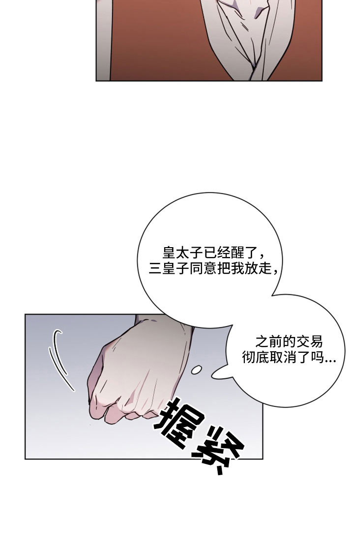 第47话8