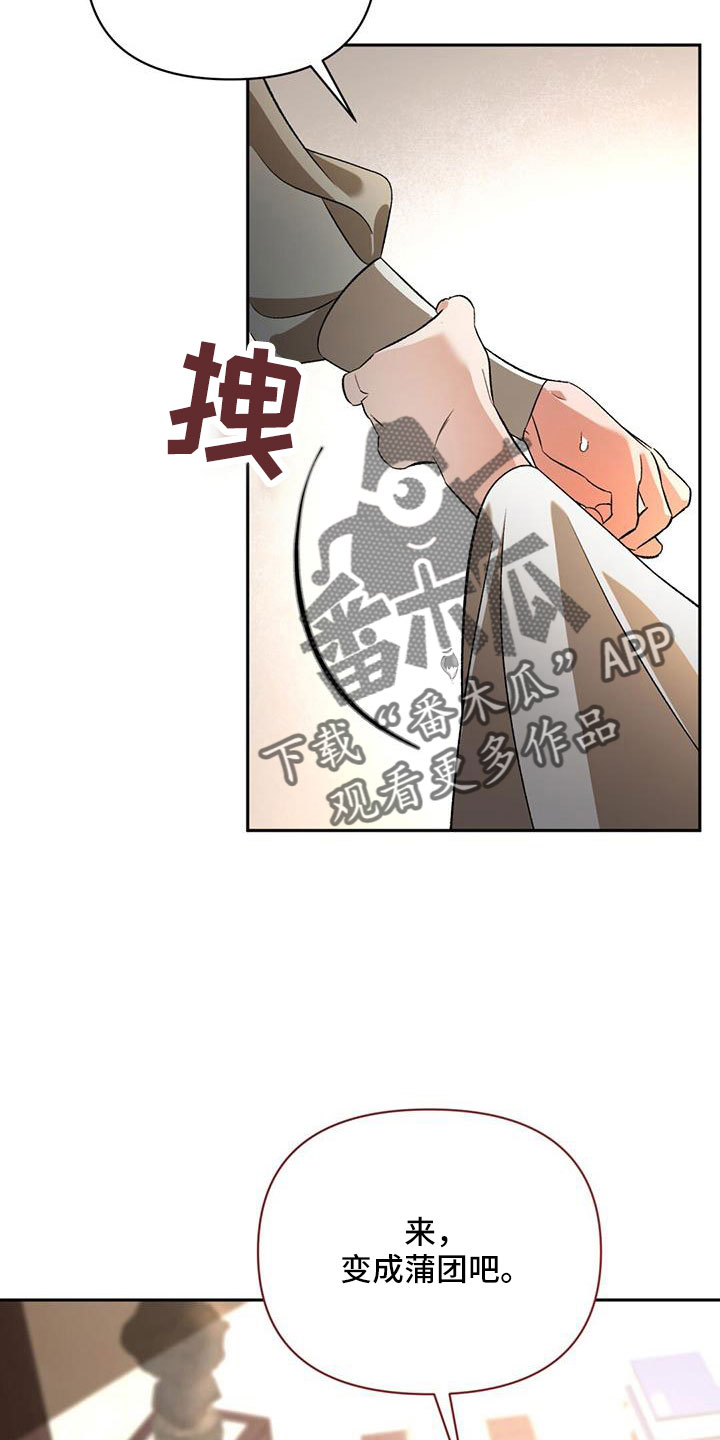 第84话13