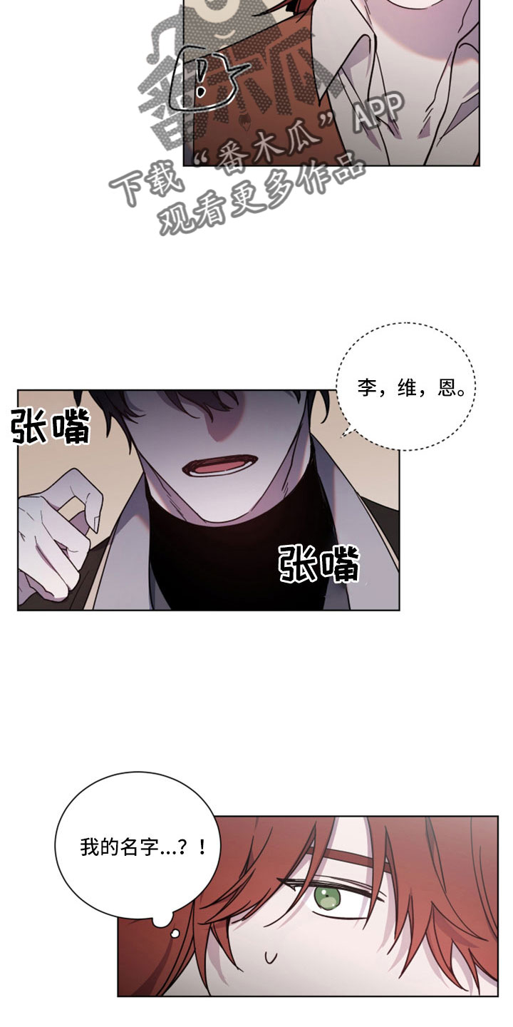 第47话6