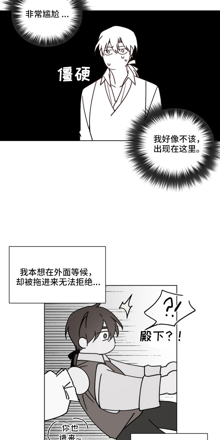 第46话9