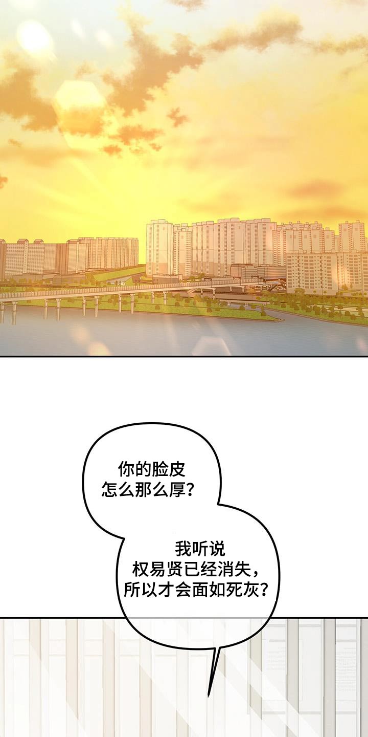 第114话14