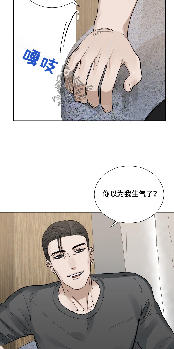 第49话17