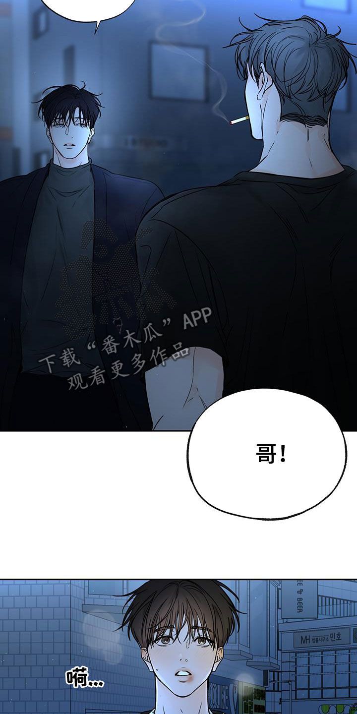 平行检验是什么意思漫画,第24话1图