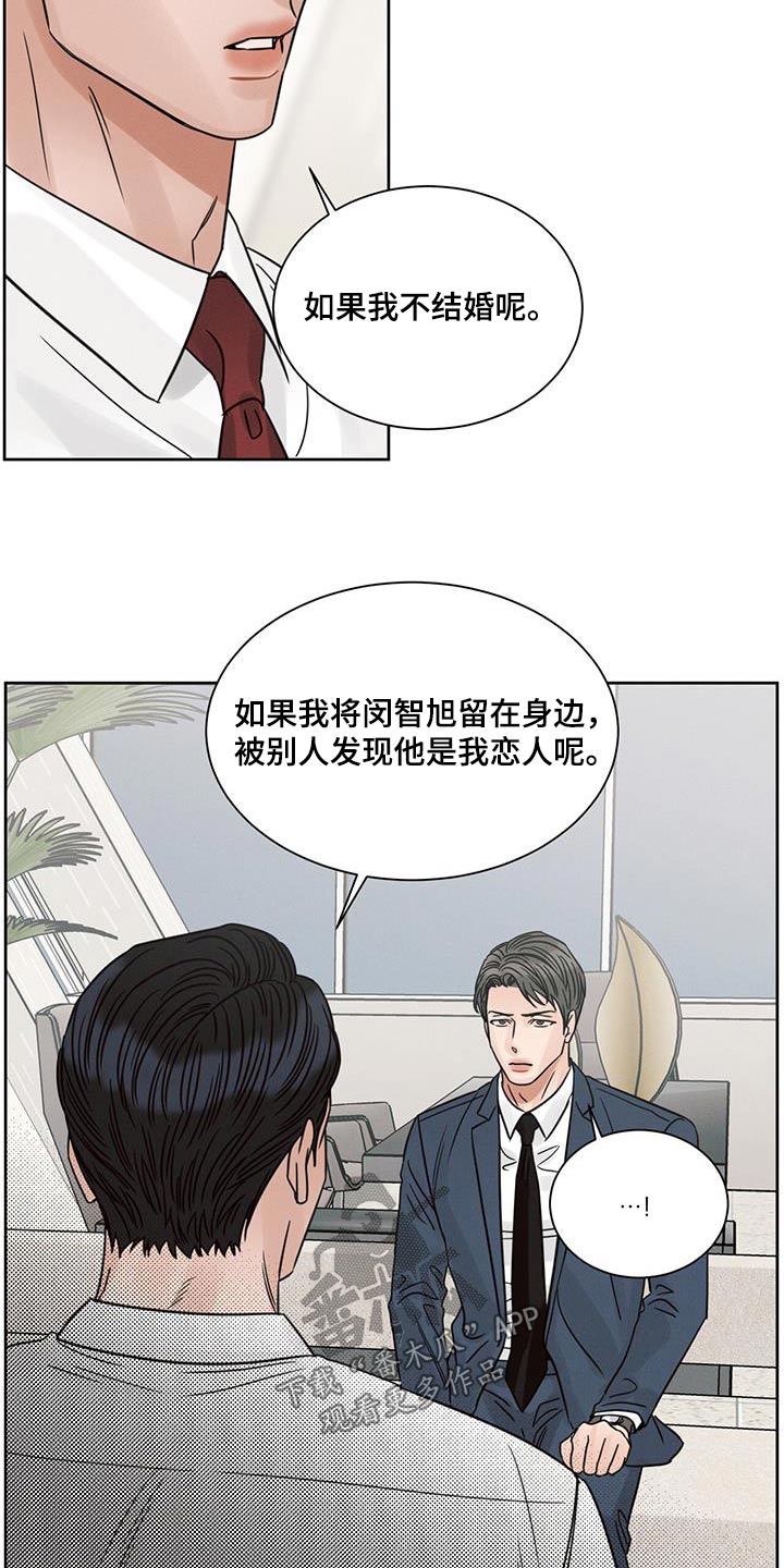 第166话17