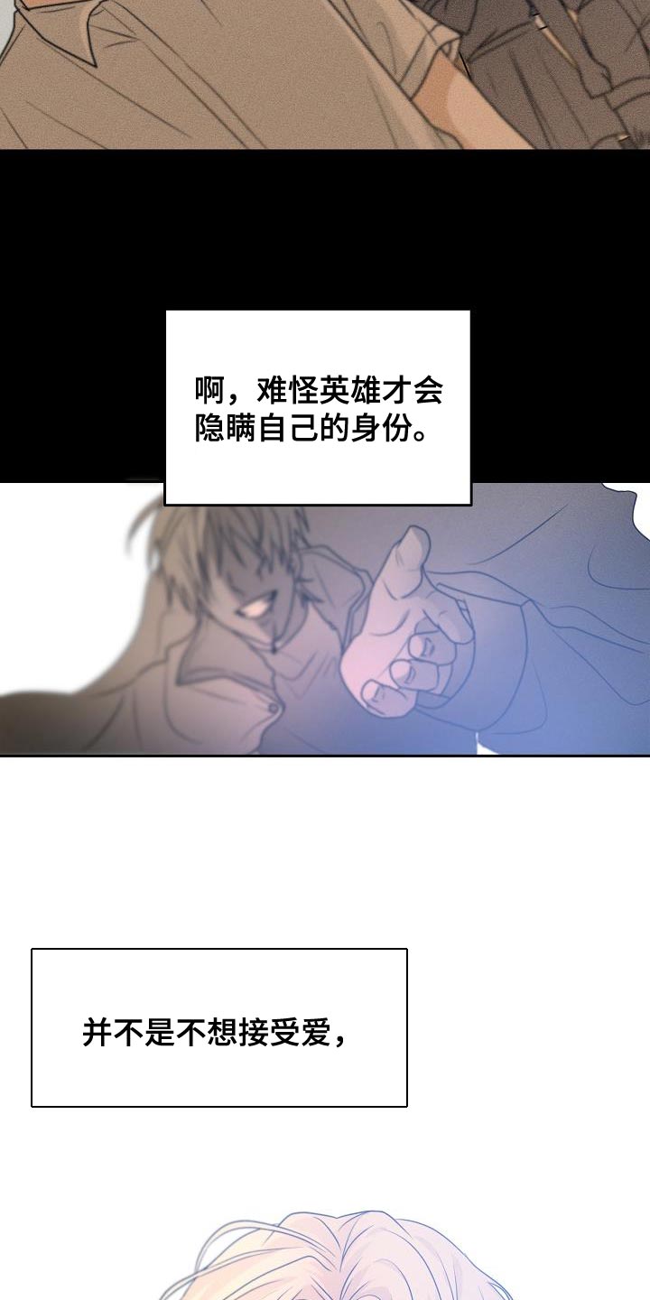 死亡告白电视剧完整版免费观看漫画,第36话1图