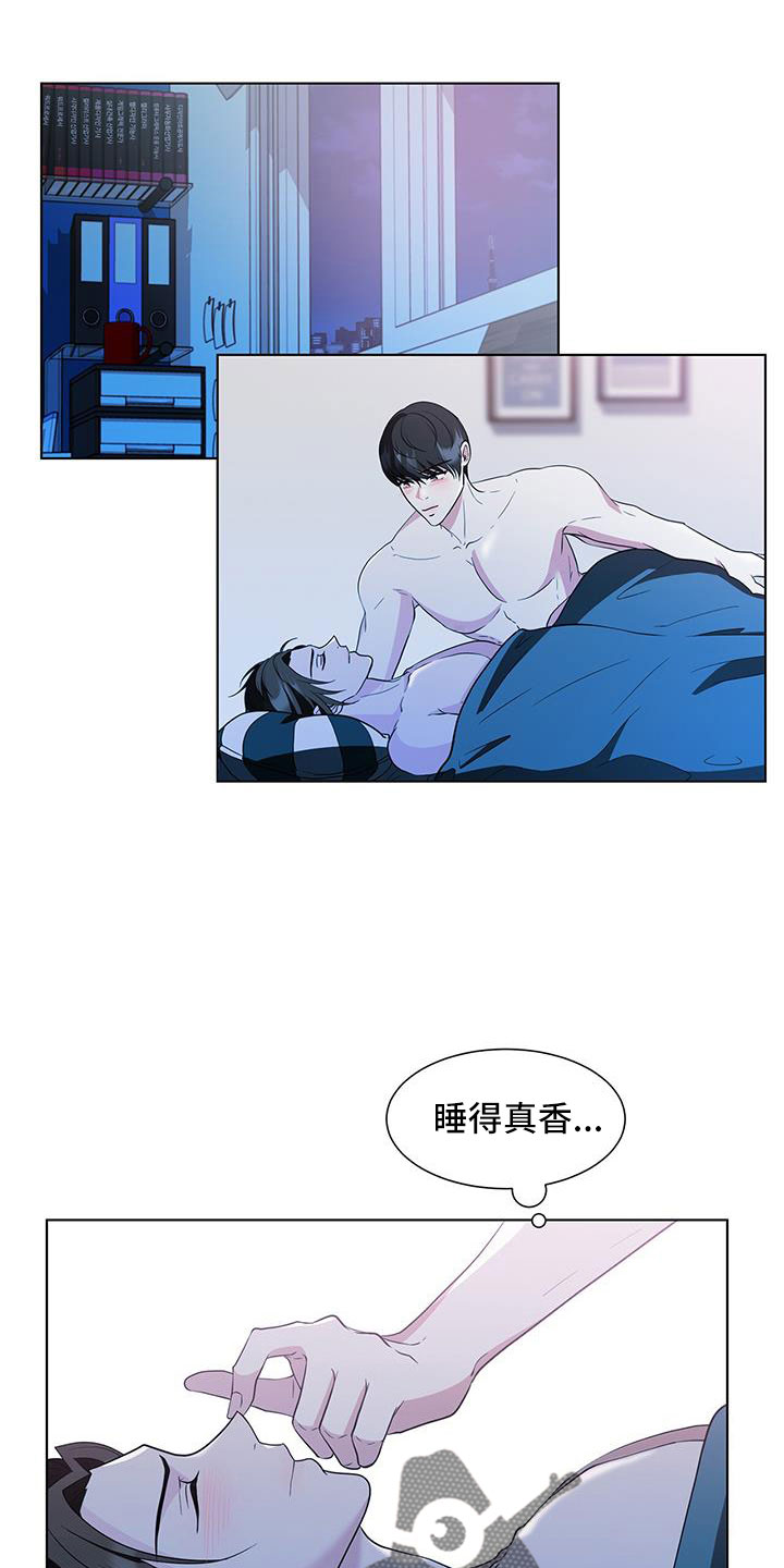 无偿献血爱心传递漫画,第65话1图