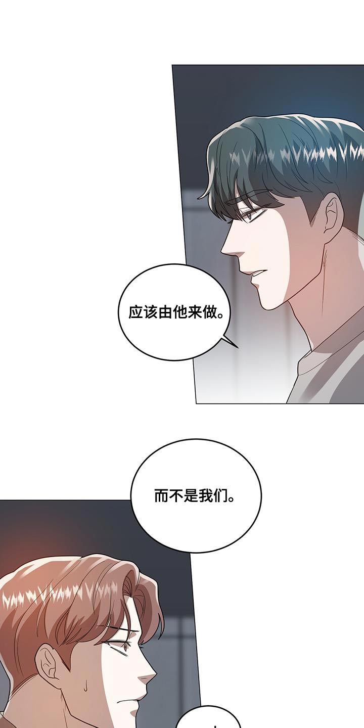 第34话9