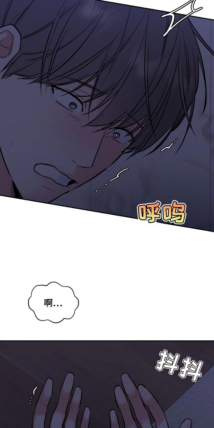 第51话22