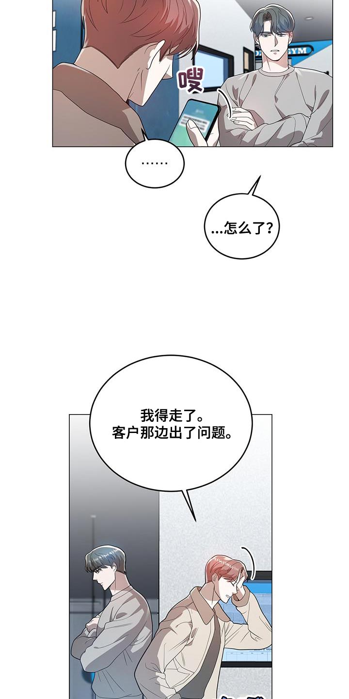 第34话11