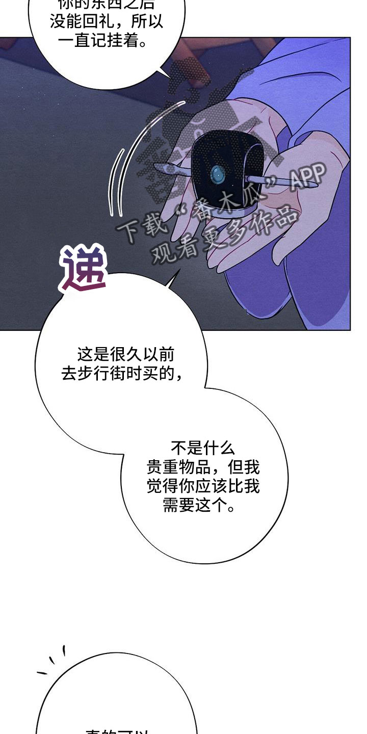 第57话4