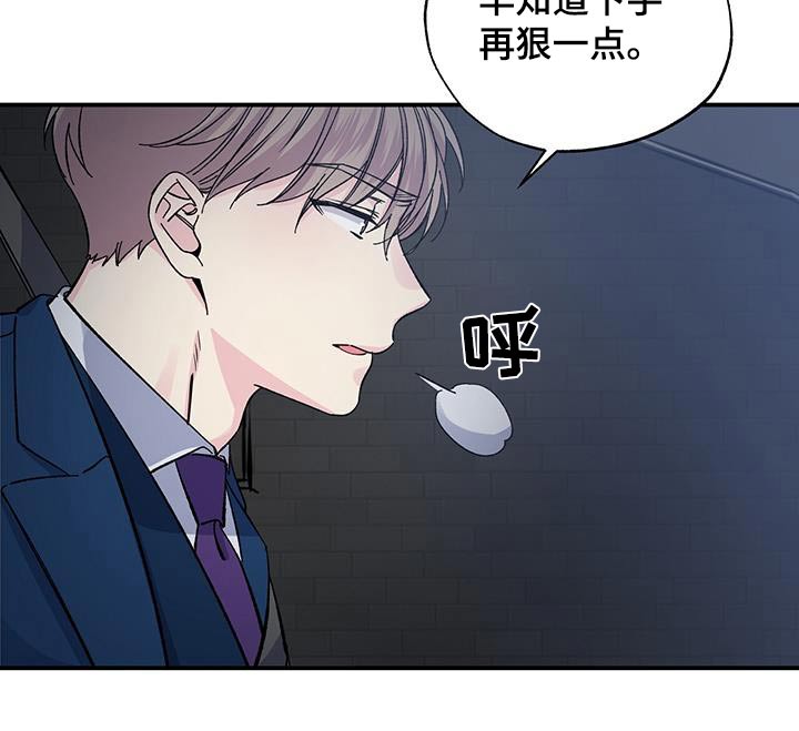 艾美无人机怎么样漫画,第97话1图