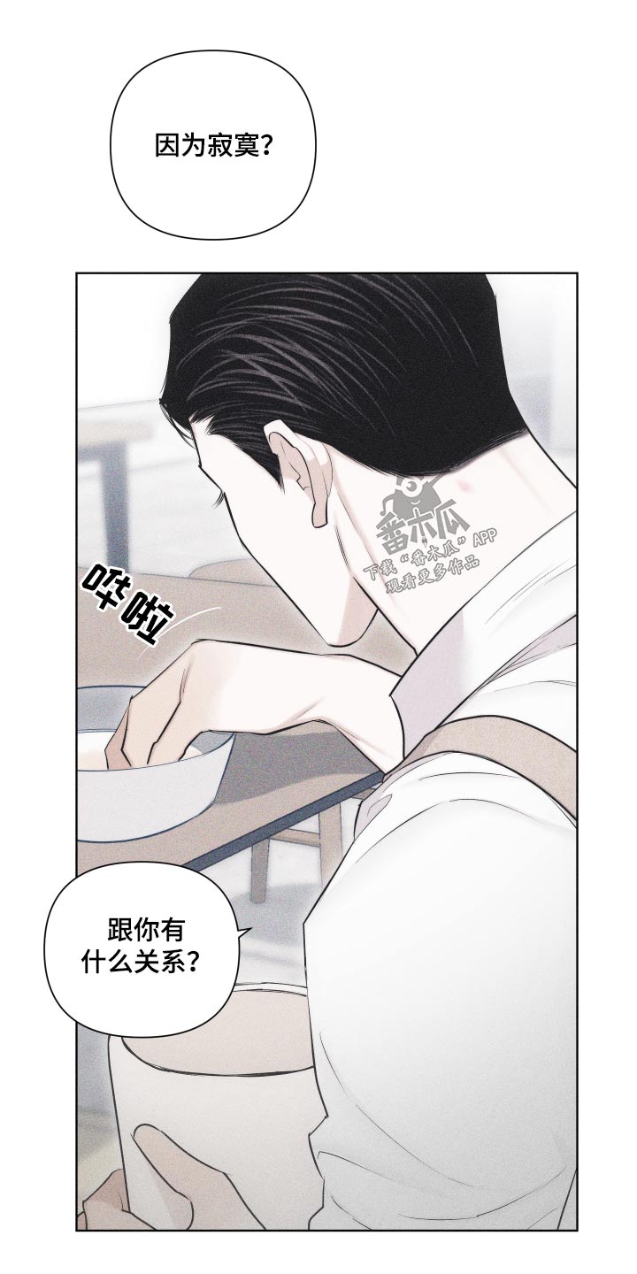 磁器口古镇漫画,第36话1图